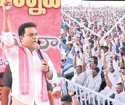 కేసీఆర్ ను చూసి ఓటేయండి: కేటీఆర్