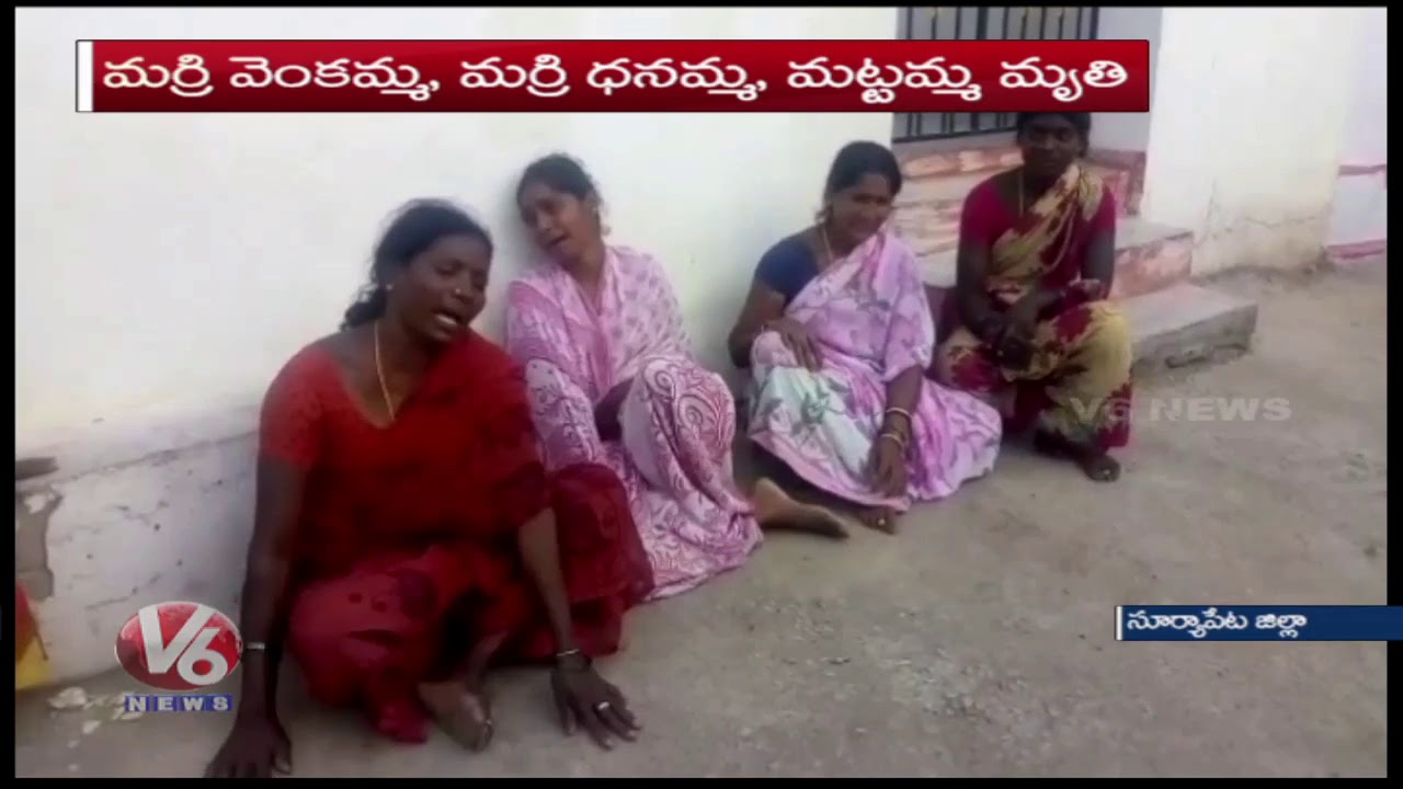 4 Women Died After Being Hit By Lorry In Suryapet