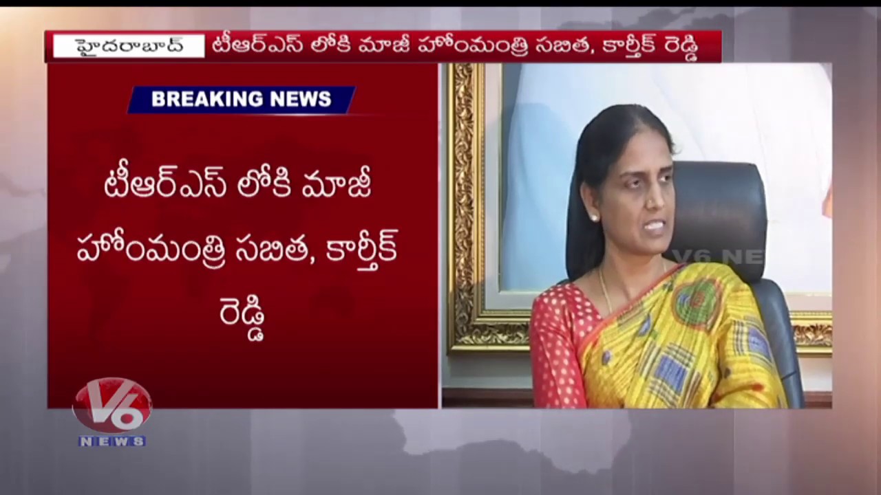 Congress Leader Sabitha Indra Reddy Meets CM KCR Along With Her Sons, Likely To Join TRS