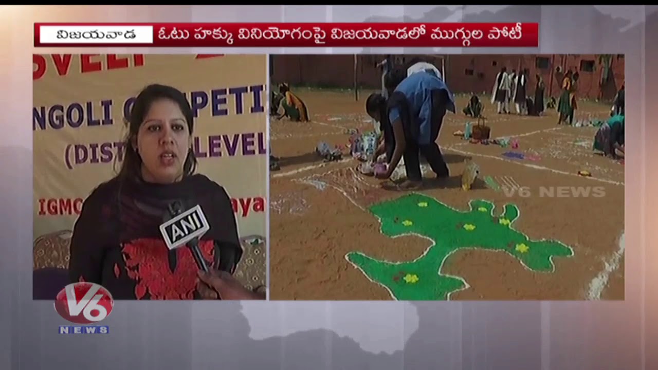 Rangoli Competition Conducted In Vijayawada For Voter Awareness Campaign