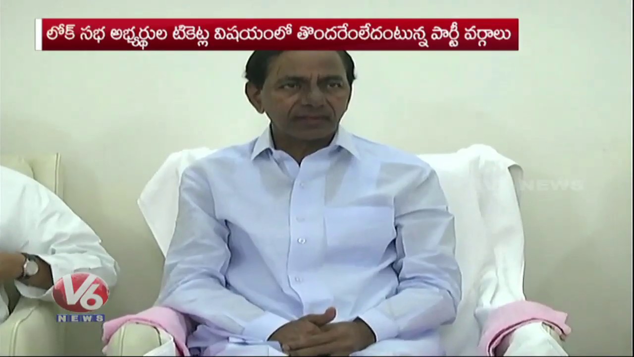 CM KCR To Meet TRS Sitting MPs On Mar 15th, 16th | Lok Sabha Elections 2019