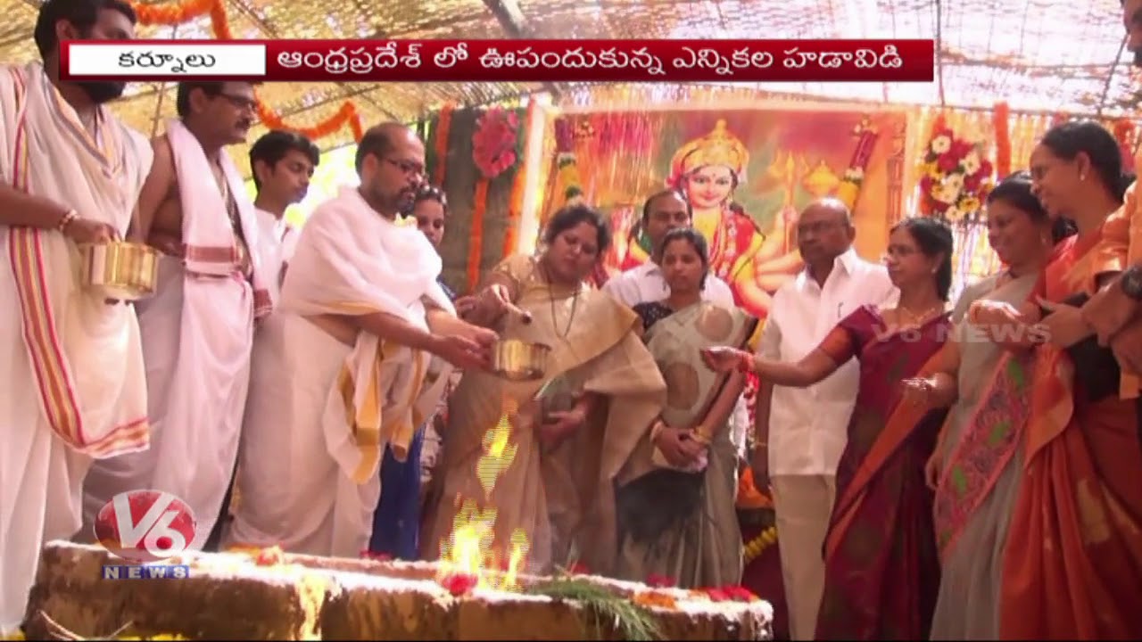 TDP Leader Somisetty Venkateswarlu Conducts 3 Days Of Chandiyam In Kurnool