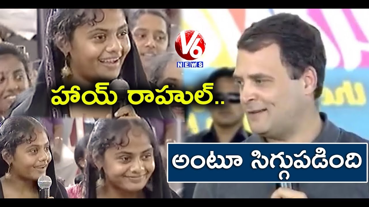 Women Student Blushed While She Say Hi Rahul | Call Me Rahul,Not Sir | Chennai