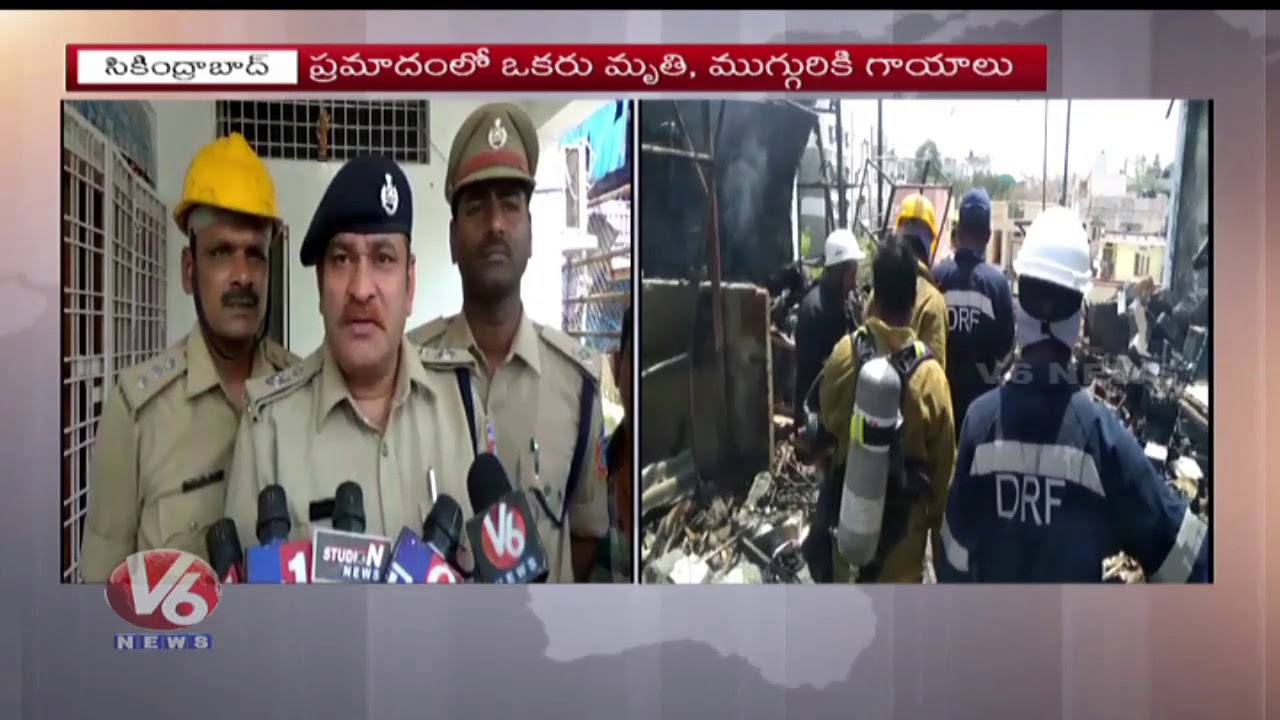 Fire Accident In Reliance Fire And Safety Limited At West Marredpally | Hyderabad