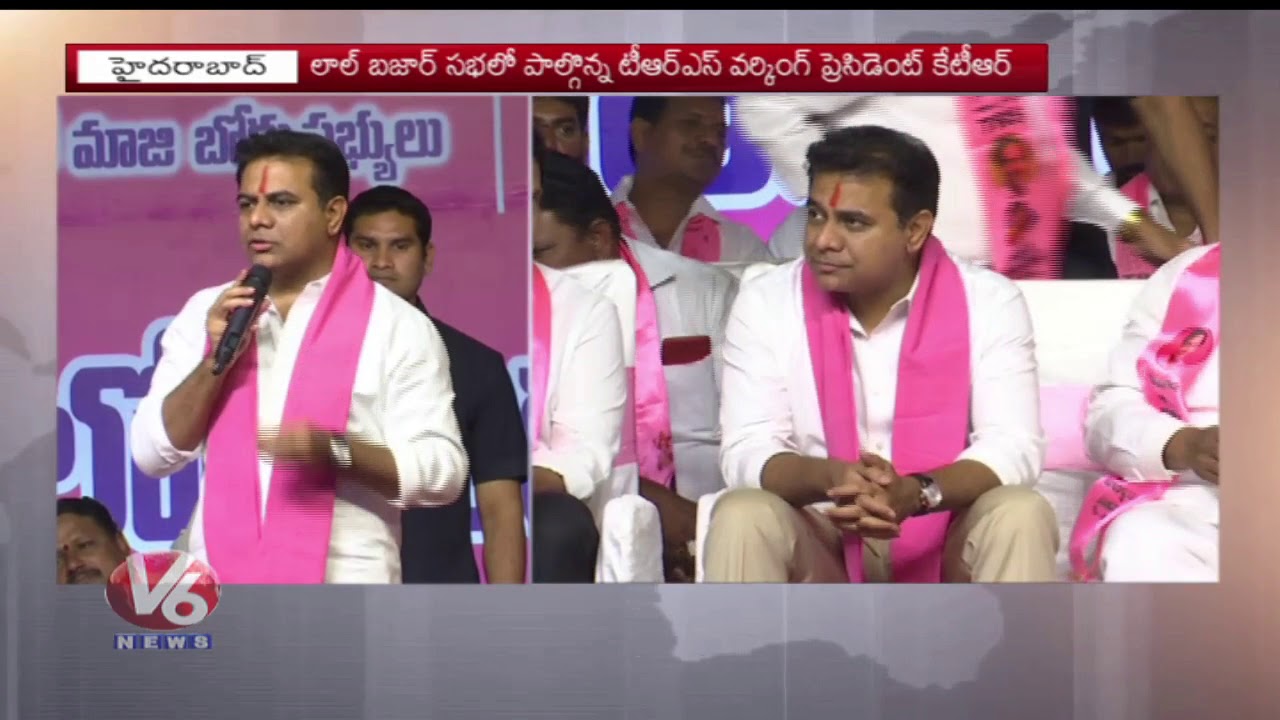 KTR Lok Sabha Elections Campaign At Lal Bazar | Comments On Congress, BJP Parties