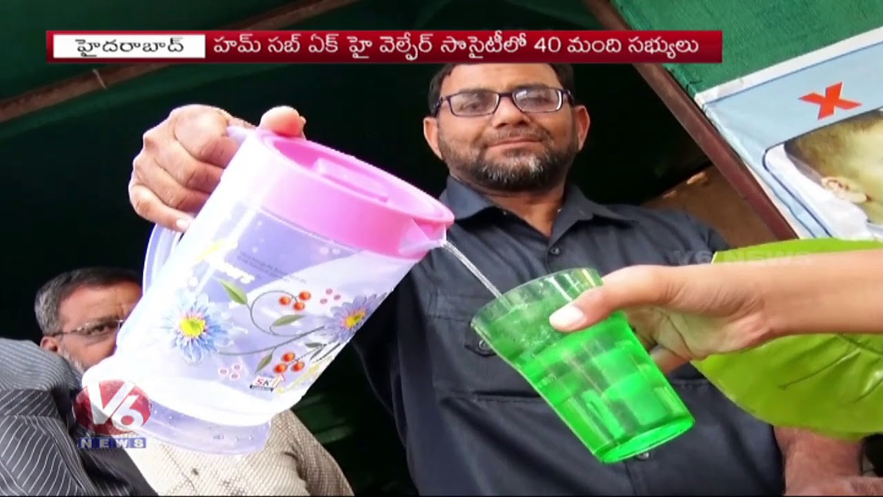 Hum Sab Ek Hain Welfare Society Organize Chalivendram At Musheerabad | Drinking Water Camp