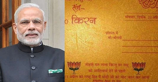 పెండ్లి పత్రికలో మోడీ పేరు: ఈసీ నోటీసులు