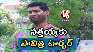 Bithiri Sathi Mentally Disturbed With Savitri Torture | Teenmaar News