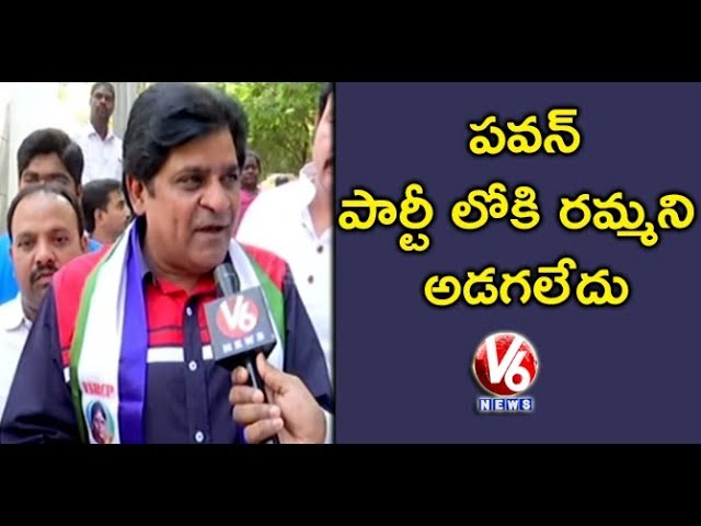 Face To Face With Comedian Ali After Joining YSRCP Party | YS Jagan