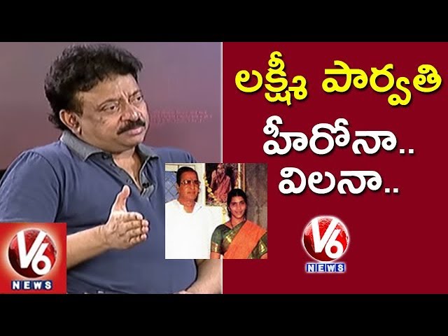 Hero or Villain | Lakshi Parvathi Character In Lakshmi’s NTR Movie | RGV Interview