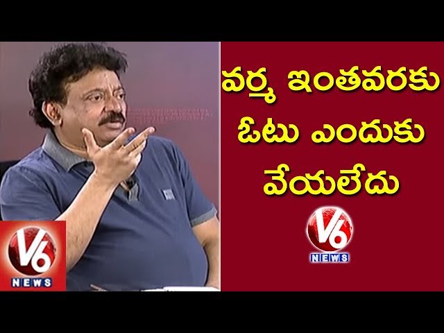 RGV Opinion On Vote | I Never Voted In Any Elections | RGV Interview