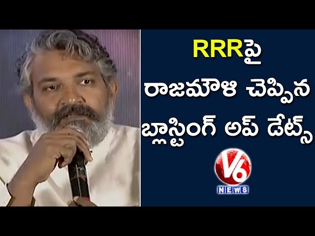 SS Rajamouli Speech At RRR Press Meet | Jr NTR | Ram Charan