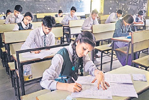 రేపటి నుంచి టెన్త్ పరీక్షలు