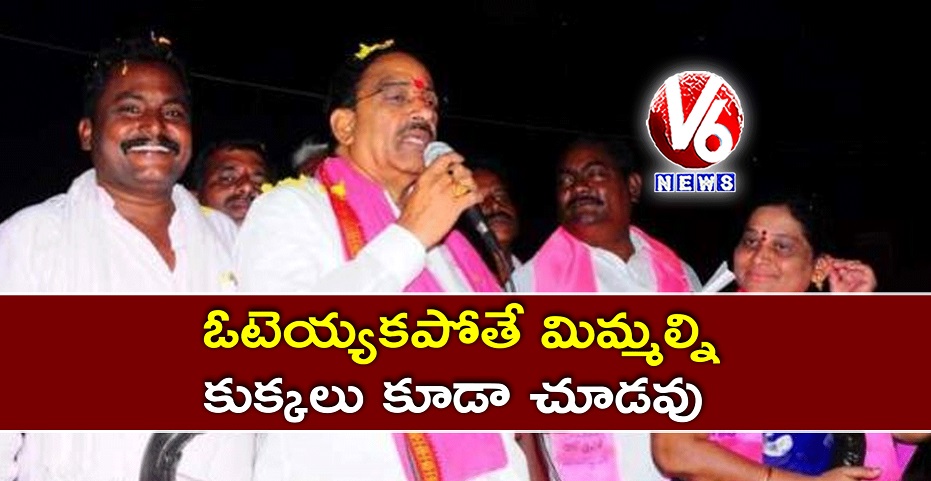 Thummala Nageswara Rao Cheap Comments on Public | Election Campaign | Nama Nageshwar Rao | V6 News