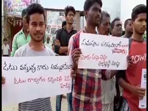 డబ్బులొద్దు.. ఊరును డెవలప్ చేయండి : యూత్ చైతన్యం