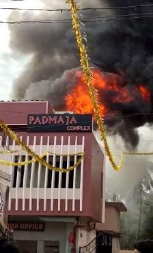 సినిమా థియేటర్ లో అగ్ని ప్రమాదం