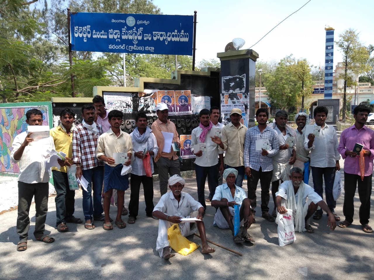 కలెక్టర్ ఆఫీస్ ఎదుట ఆందోళన చేపట్టిన రైతులు