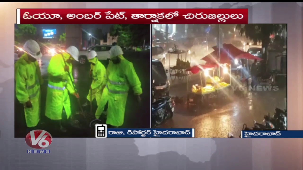 Heavy Rain In Hyderabad | Motorists And Public Face Problem With Traffic