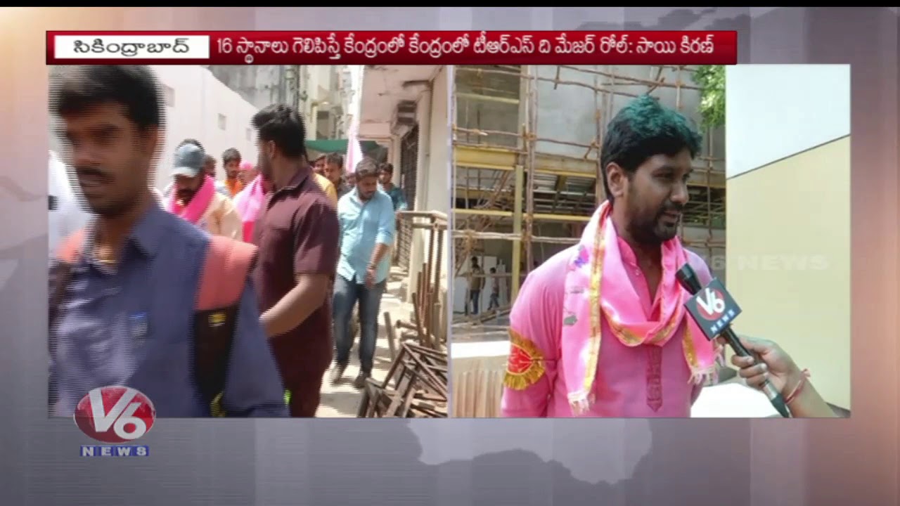 TRS Secunderabad MP Candidate Talasani Sai Kiran Yadav Face To Face | Election Campaign