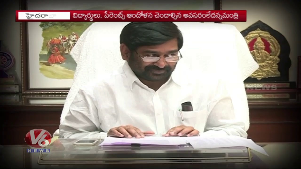 Education Minister Jagadish Reddy Forms Expert Committee Over Inter Results | Telangana