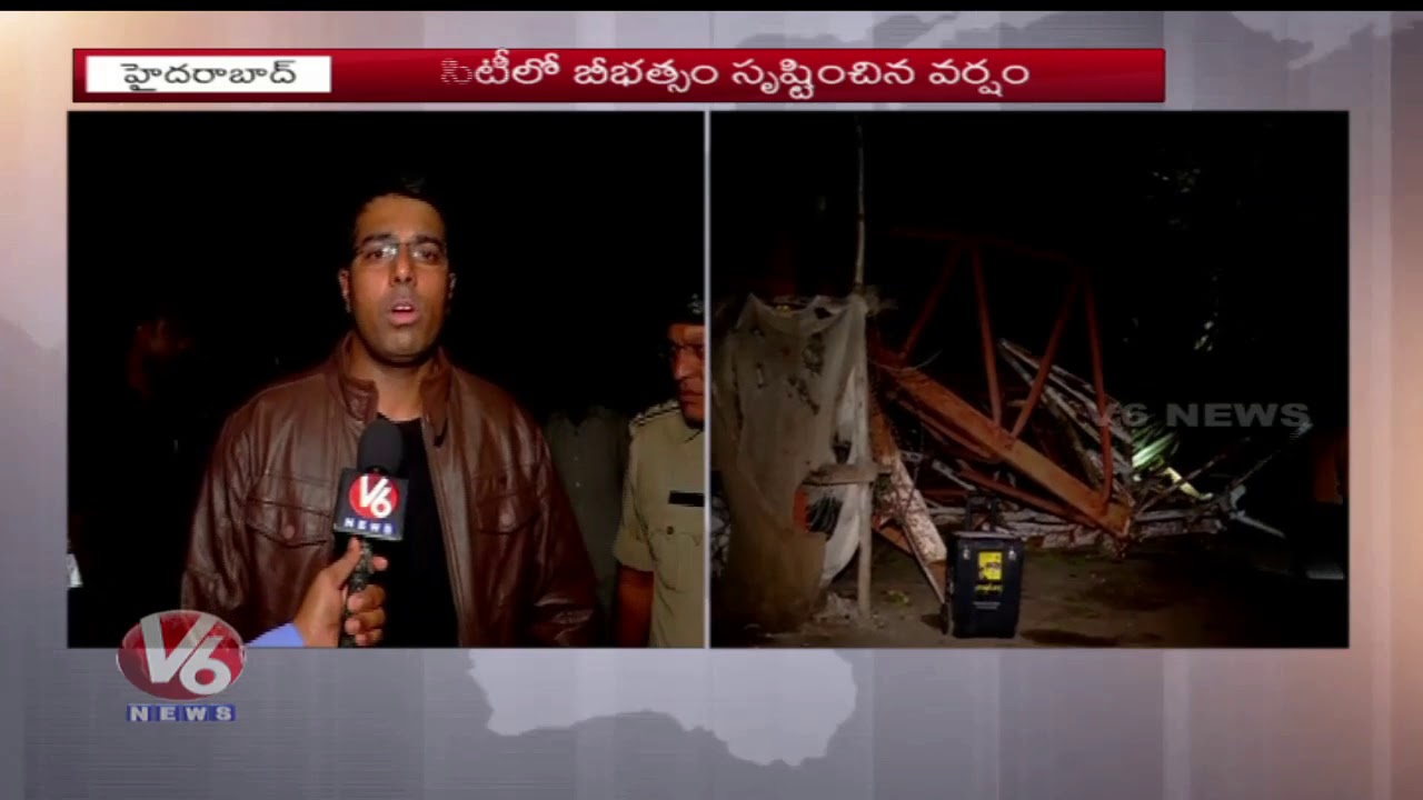 LB Stadium Flood Lights Tower Falls | 1 Lost Life | Rains Lash Hyderabad