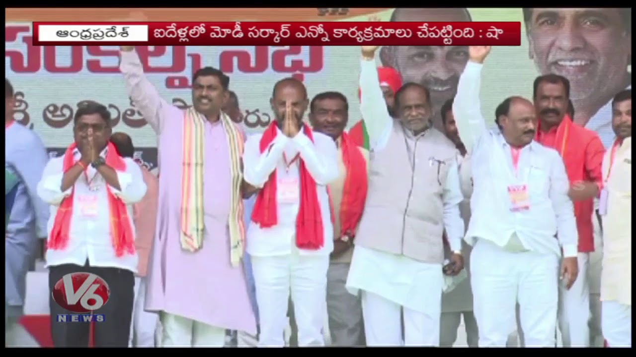 BJP Focus On Telangana & AP States Campaign | Amit Shah Campaign In AP,Comments On AP CM