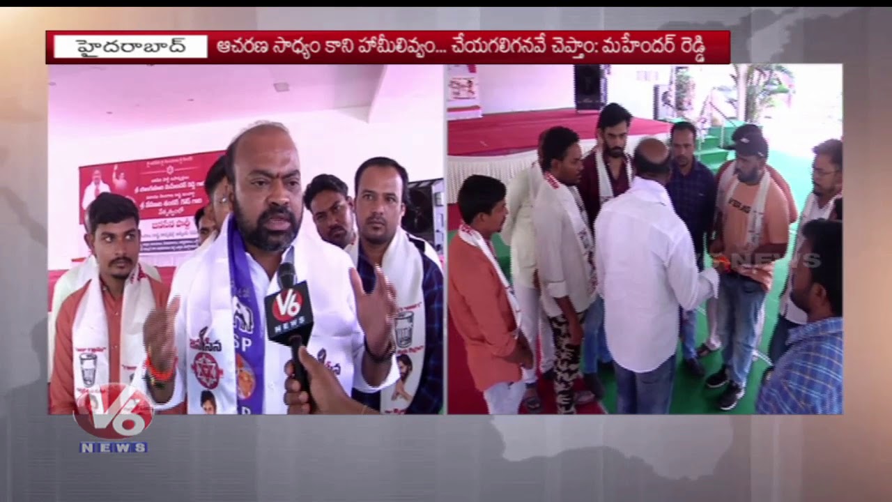 Janasena Malkajgiri MP Candidate Mahender Reddy Face To Face Over Election Campaign