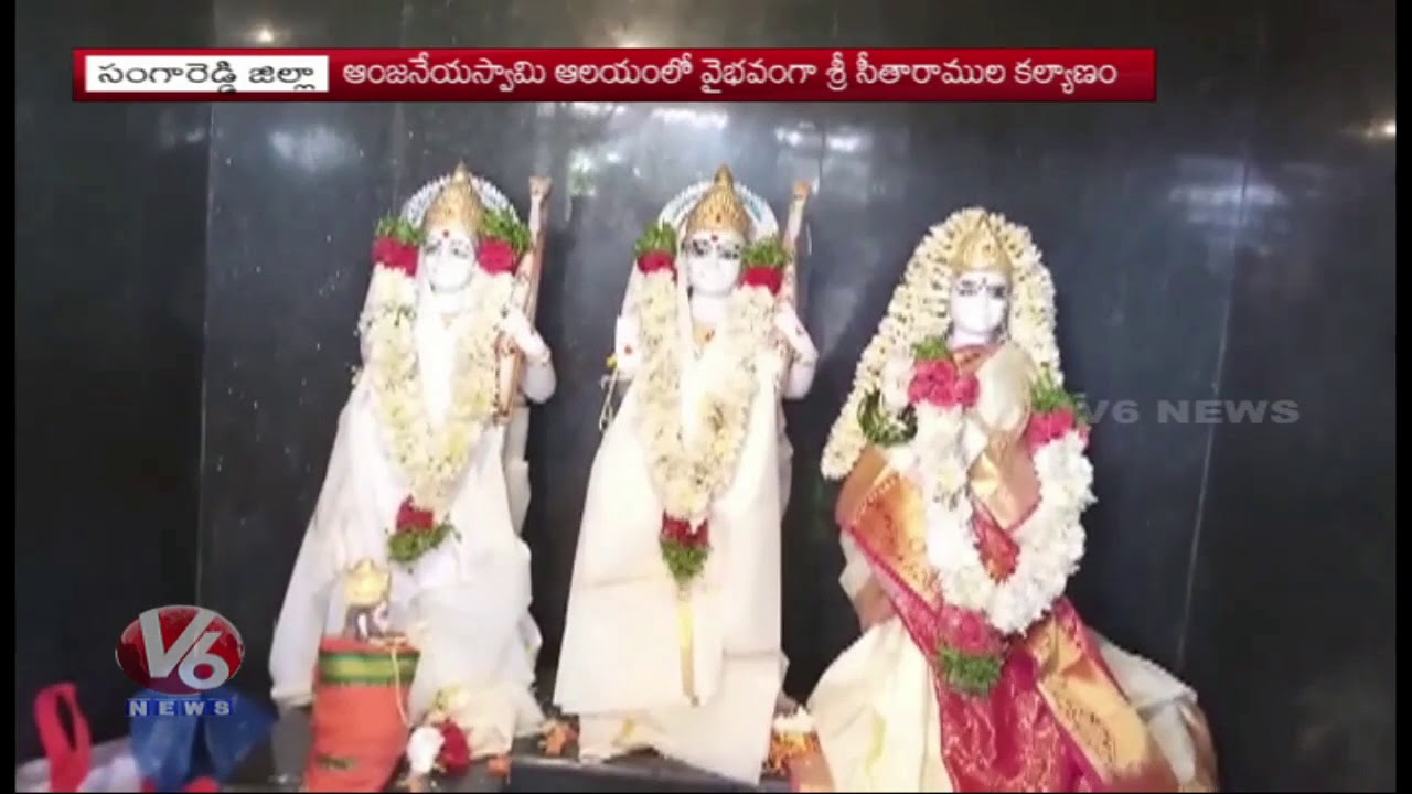 Sri Sitaramula Kalyana Mahotsavam In Hanuman Temple, Sangareddy