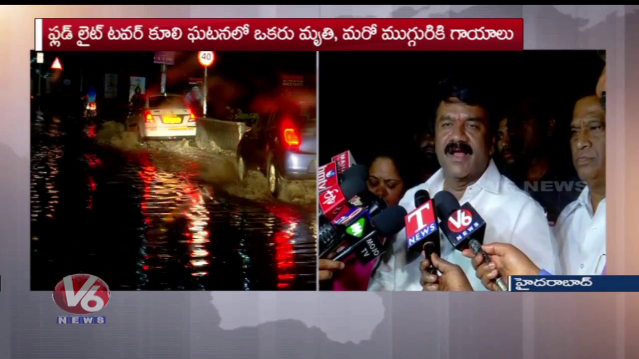 Gusty Winds And Heavy Rains In Hyderabad | Flood Light At LB Stadium Collapsed