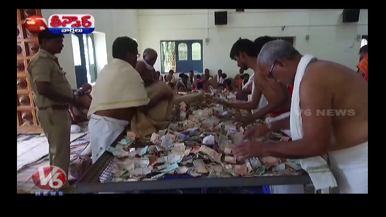 Hundi Cash Counting In Srisailam Mallikarjuna Temple | Teenmaar News