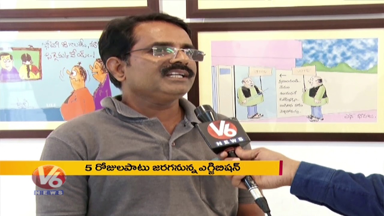 Telangana Cartoonists Welfare Association Conducts Telugu Cartoons Exhibition at Hyderabad