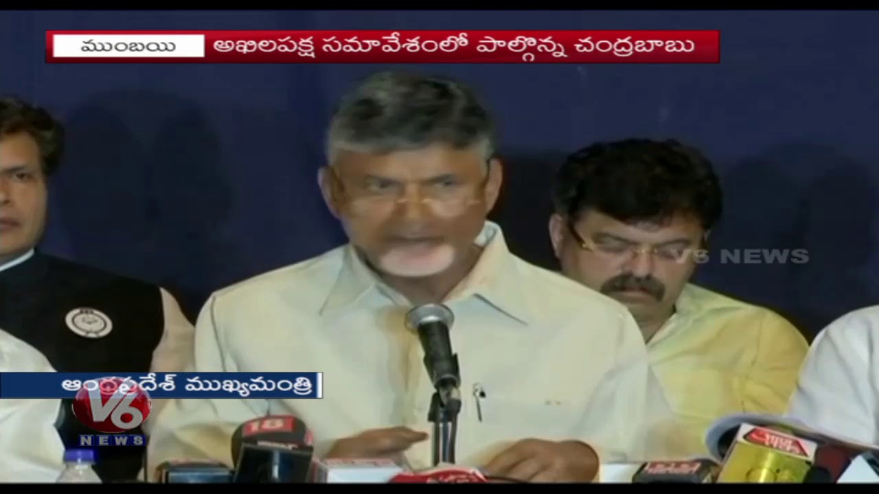 AP CM Chandrababu Naidu Alleges EVM Malfunction For Lok Sabha Elections | Mumbai