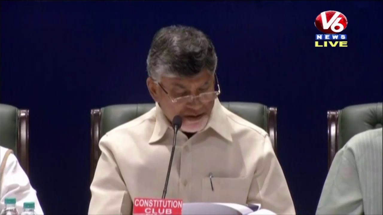 Chandrababu LIVE | Save Democracy Save Nation