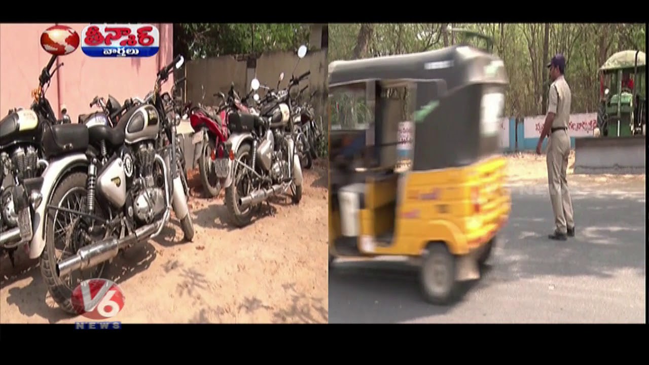 Traffic Police Officers Focused On Illegal Use Of Siren And Blowing Horn | Teenmaar News