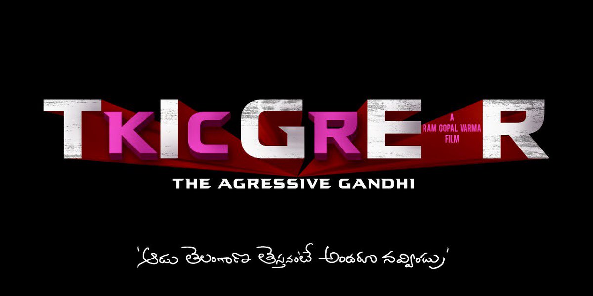 టైగర్ KCR : బయోపిక్ ప్రకటించిన వర్మ