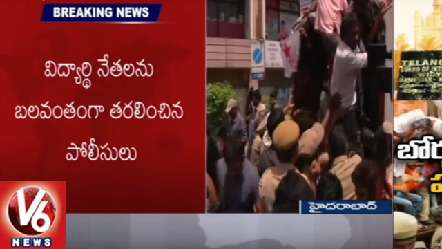 Inter Results Issue : Students Protest At Pragathi Bhavan Over Inter Board Mistakes | V6 News