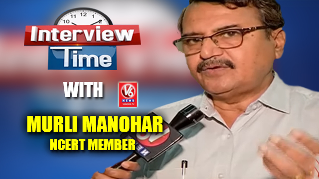 Interview Time With NCERT Member Murli Manohar | V6 News