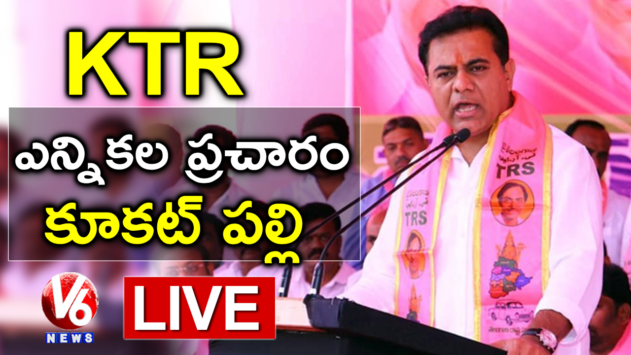 KTR LIVE | KTR Election Campaign In Kukatpally | Parliament Elections 2019