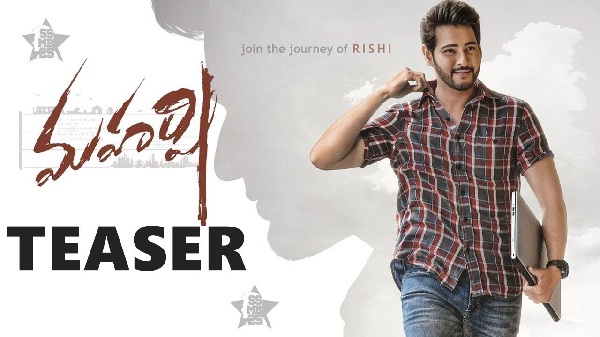 మహర్షి టీజర్.. సక్సెస్ లో ఫుల్ స్టాప్స్ ఉండవ్