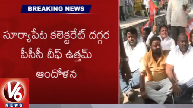 TS Inter Results Controversy | BJYM Leaders Protest In Front Of Ministers Quarters | V6 News