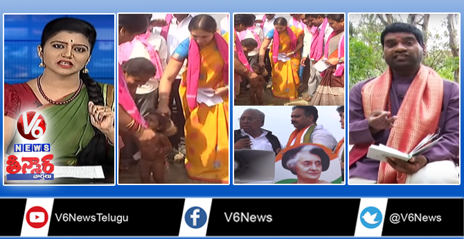 Vijayashanti Vs V Hanumantha Rao | Leaders Variety Campaign | Nizamabad Farmers Protest | Teenmaar