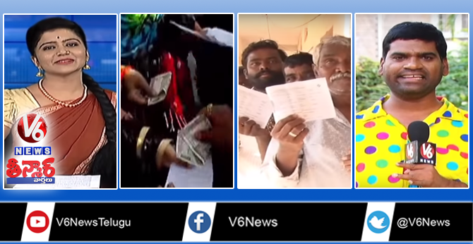 Nizamabad Election Record | Political Betting | Sathi Election Report | Teenmaar News