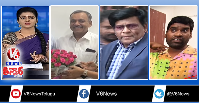 Congress MLA Gandra Joins TRS | TS Inter Results Controversy | Two Families Fight For Dog | Teenmaar