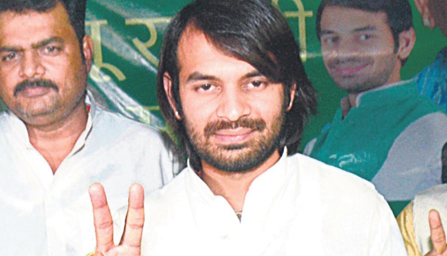 లాలూ కొడుకు కొత్త పార్టీ