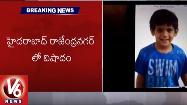 Tragic Incident : Six Year Old Boy Lost His Life While Playing In Park At Hyderguda | Hyderabad | V6