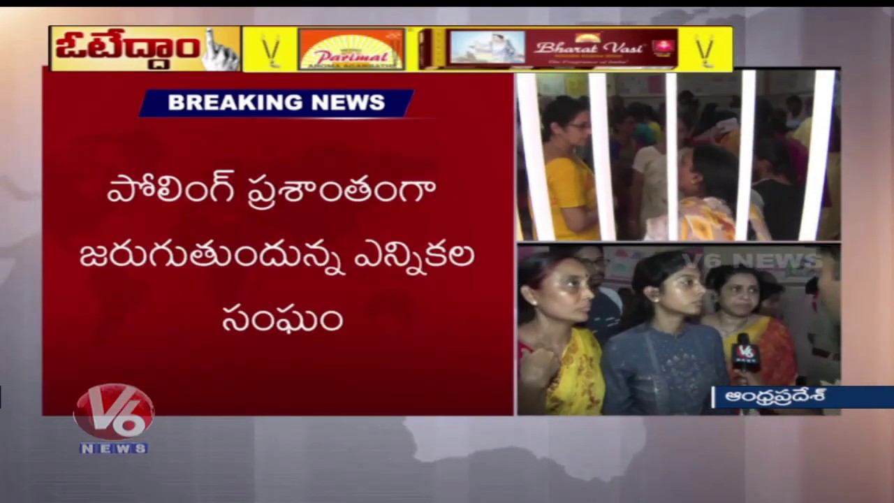 Andhra Pradesh Women Voters Angry on Missing Their Votes | Voting Day 2019