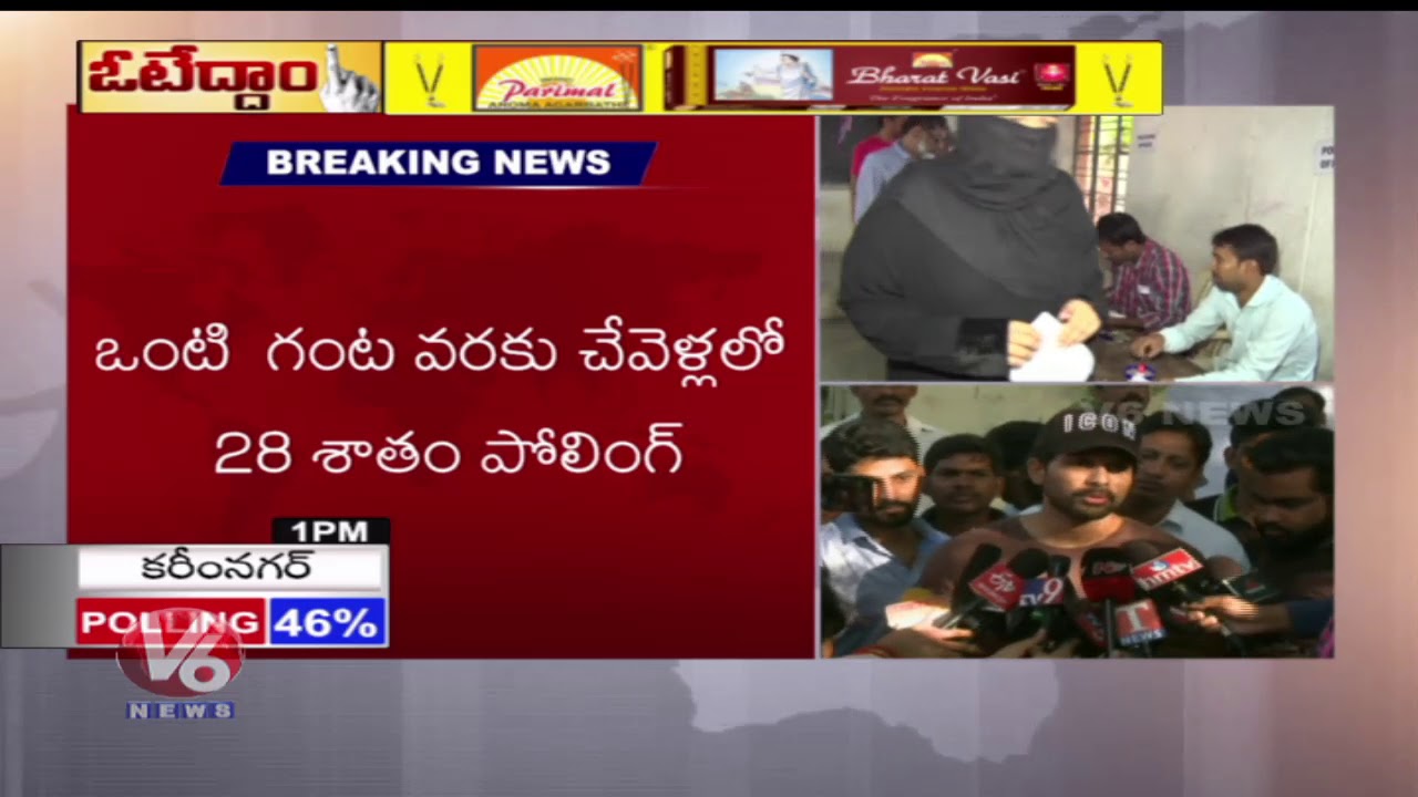 Allu Arjun Cast His Vote And Speaks To Media About Importance Of Vote