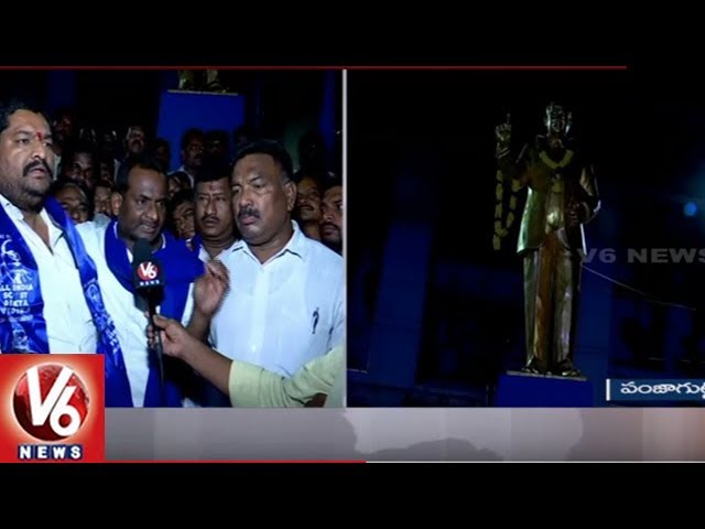 Police Officers Removed Ambedkar Statue Arranged By Dalit Associations At Panjagutta Circle