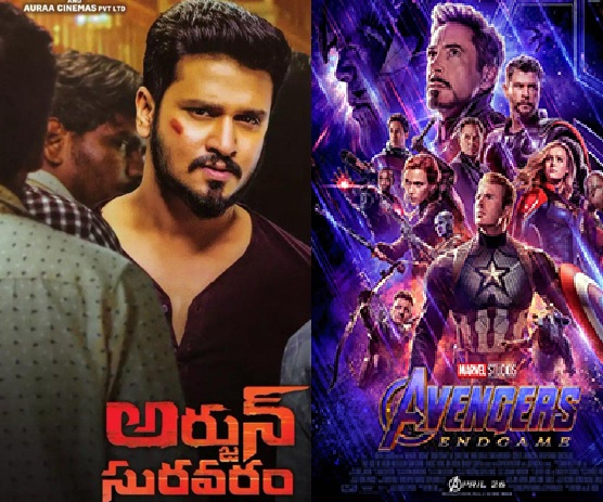 అవేంజర్స్ దెబ్బకి వెనక్కి తగ్గిన నిఖిల్