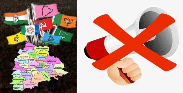 నేటితో ప్రచారం బంద్ : రూల్స్ బ్రేక్ చేస్తే కఠిన చర్యలు